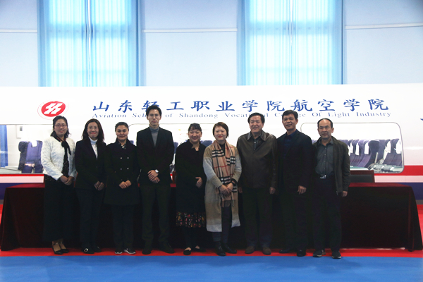 我院被深圳机场认定为定向人才输送基地