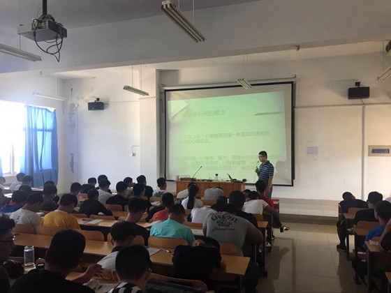 机电工程系举行新生入学心理主题讲座