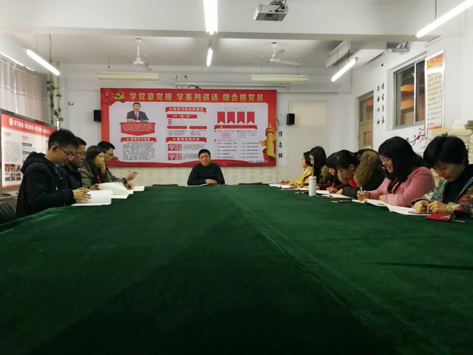 不忘初心，牢记使命，争做时代楷模——信息工程系党支部书记刘效东给支部上党课