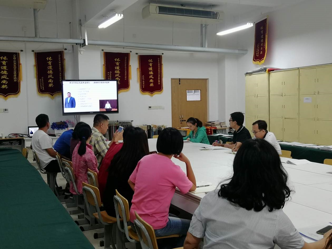 轻化工程系党支部举行“爱岗敬业、庆祝教师节”主题党日活动	