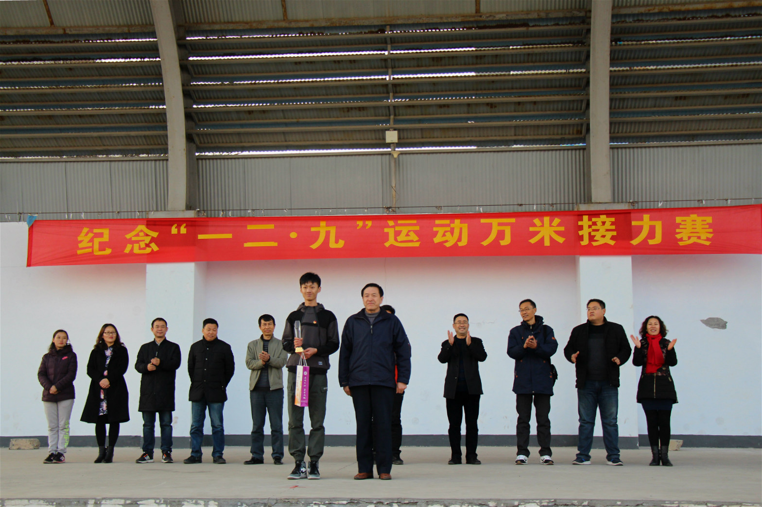 学院万米接力赛传承“一二·九精神”