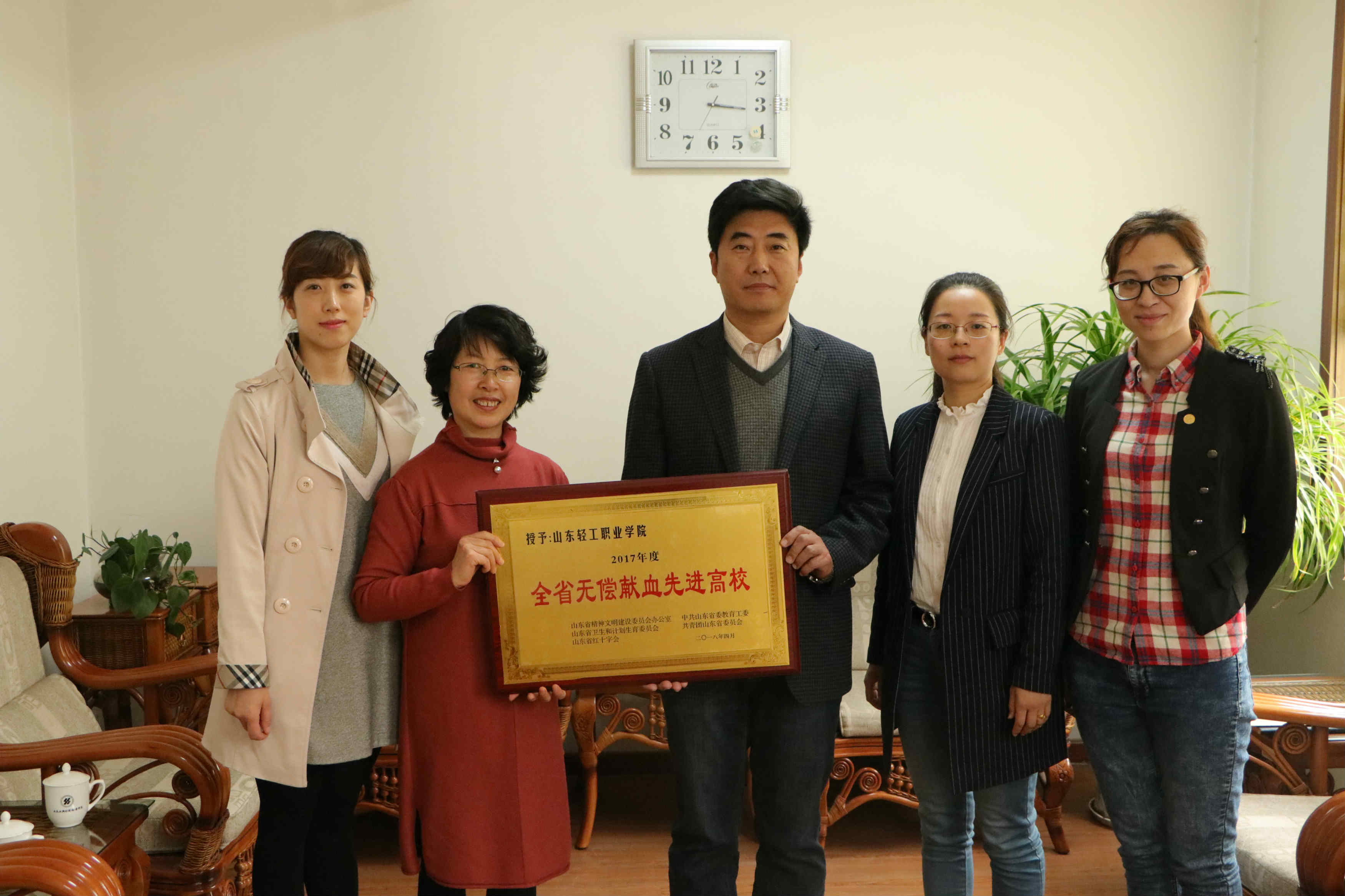 我院荣获2017年度全省无偿献血先进高校荣誉称号