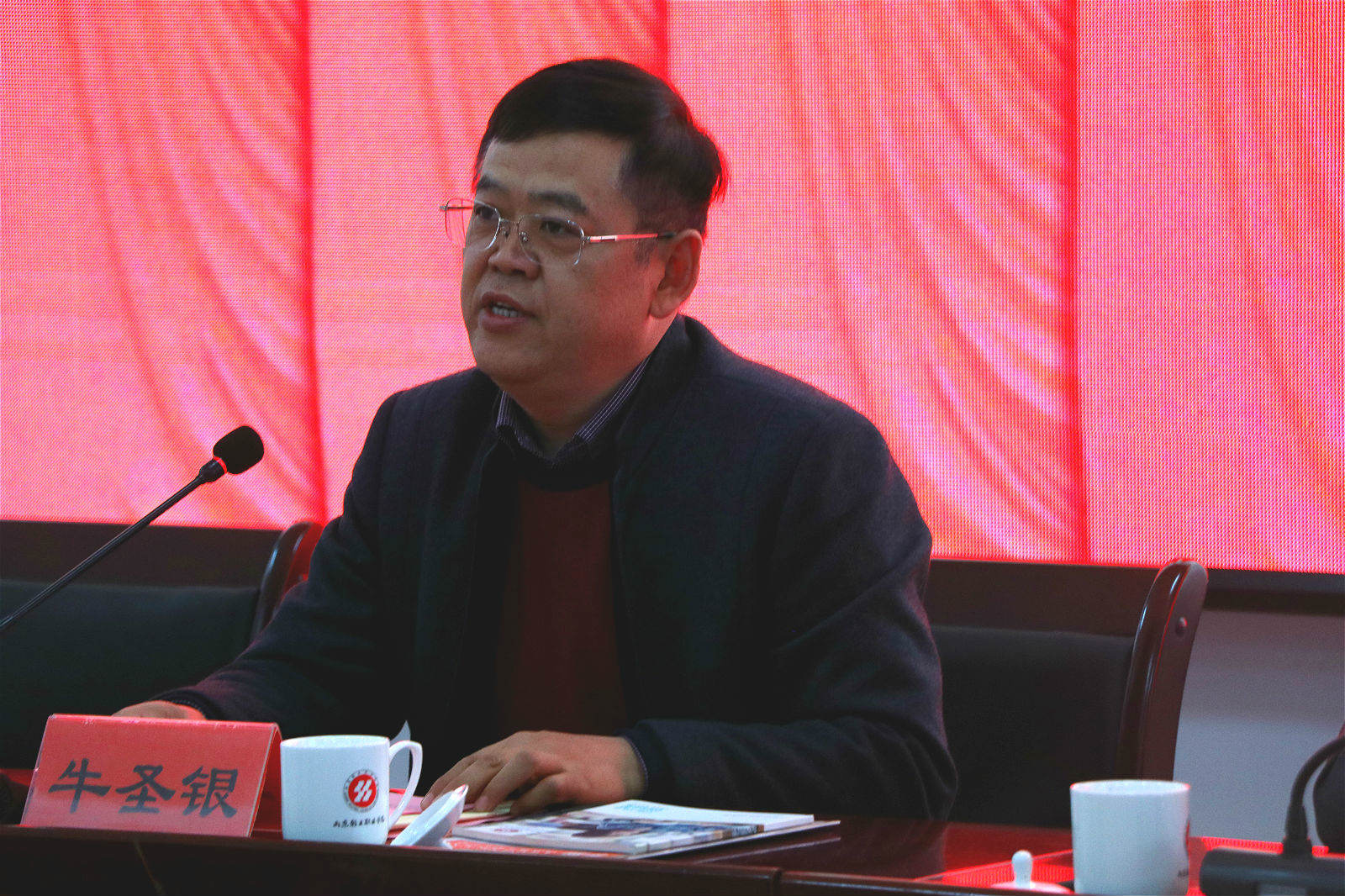 山东轻工职业学院第十一次双代会胜利召开