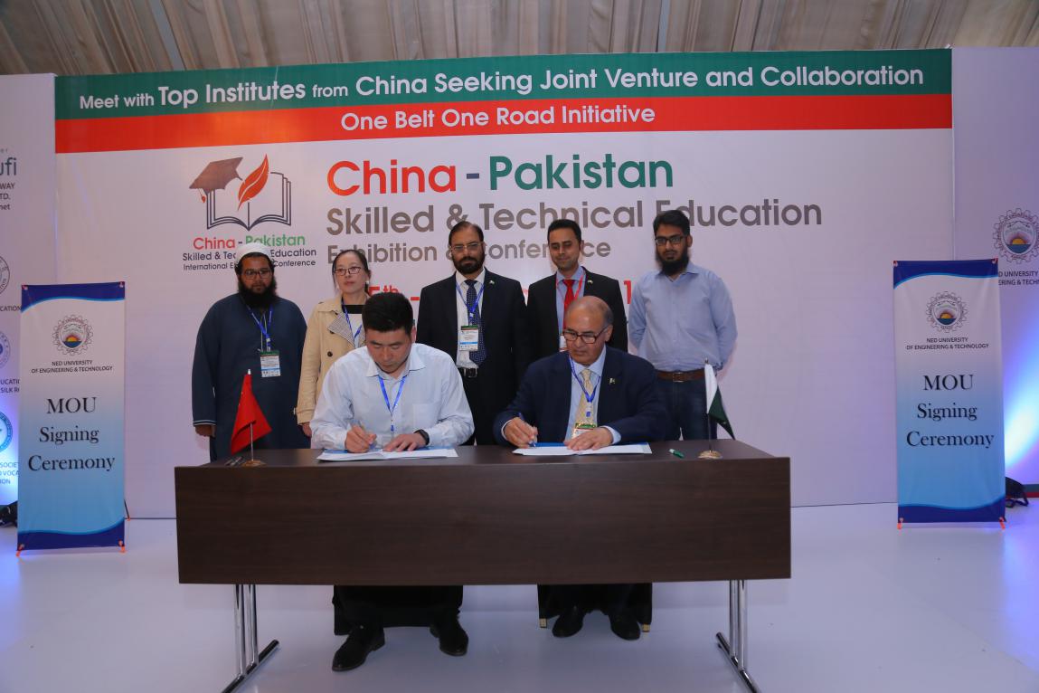 学院赴巴基斯坦开展国际合作交流成果丰硕