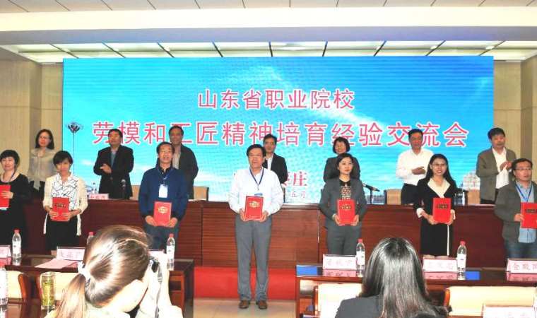 喜报！我院获2018年山东省职业院校文化素质教育教学成果奖二等奖