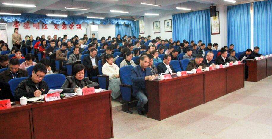 学校党委书记牛圣银同志为全体党员上党课