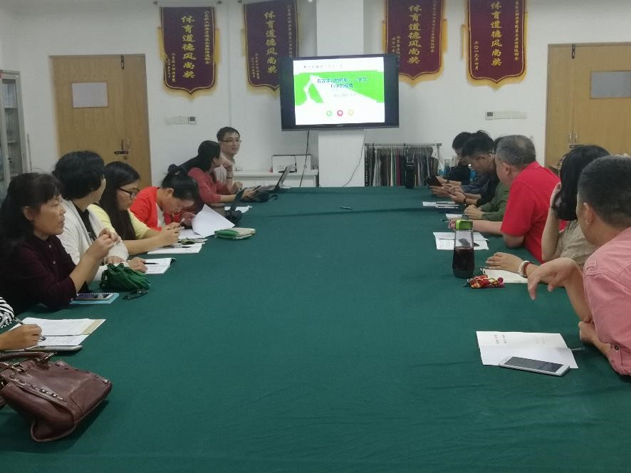 轻化工程系组织教师发展学习沙龙