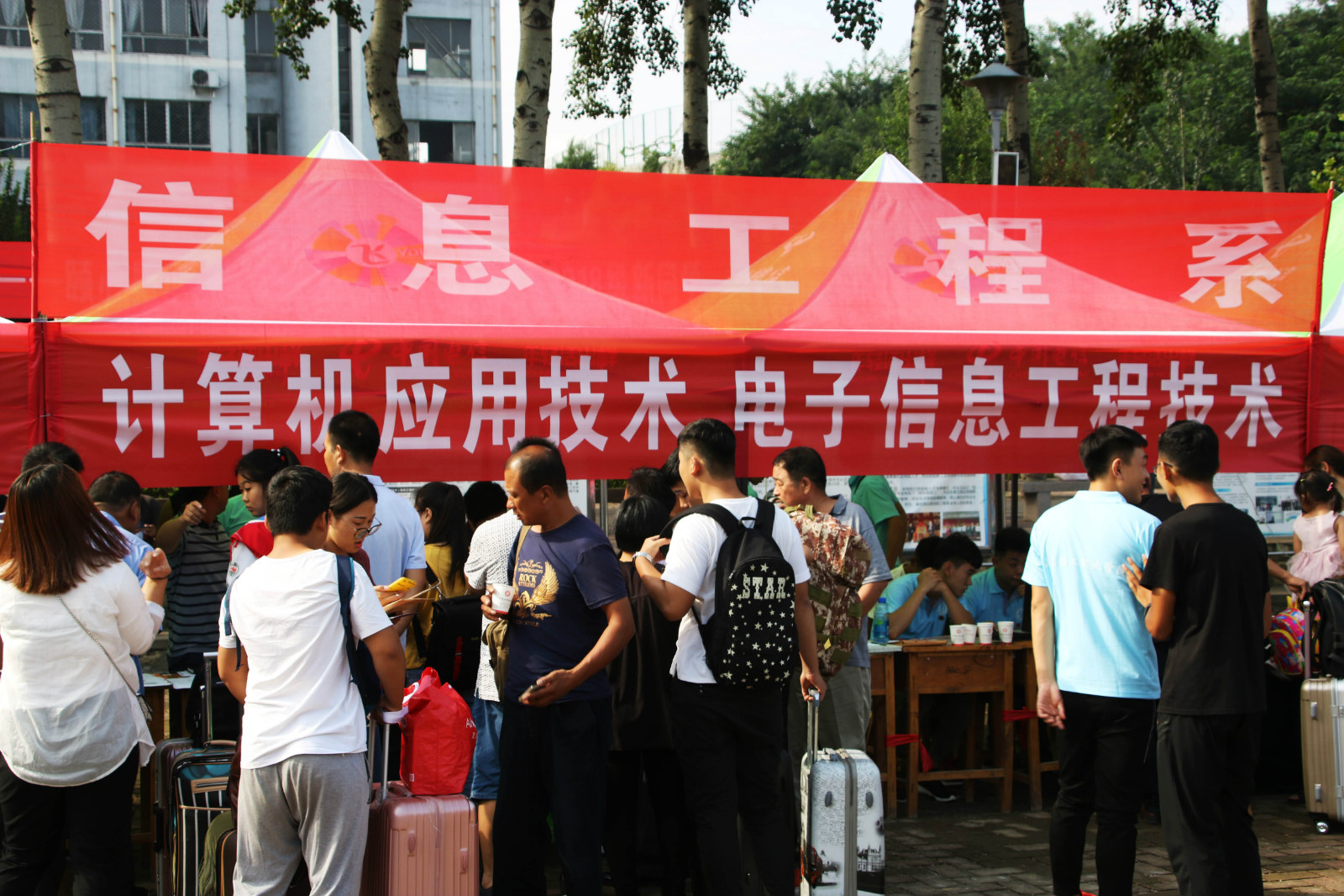 学院喜迎2018级新生