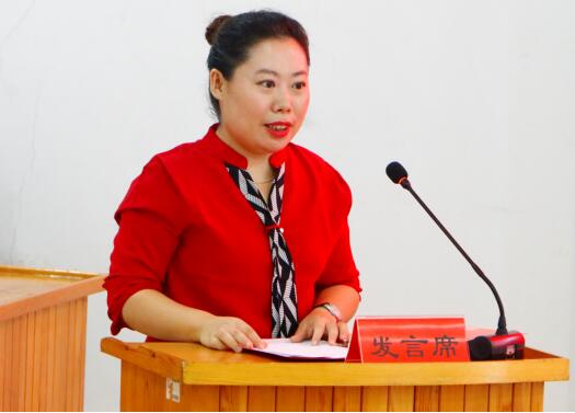 我校举行庆祝第三十五个教师节暨表彰大会