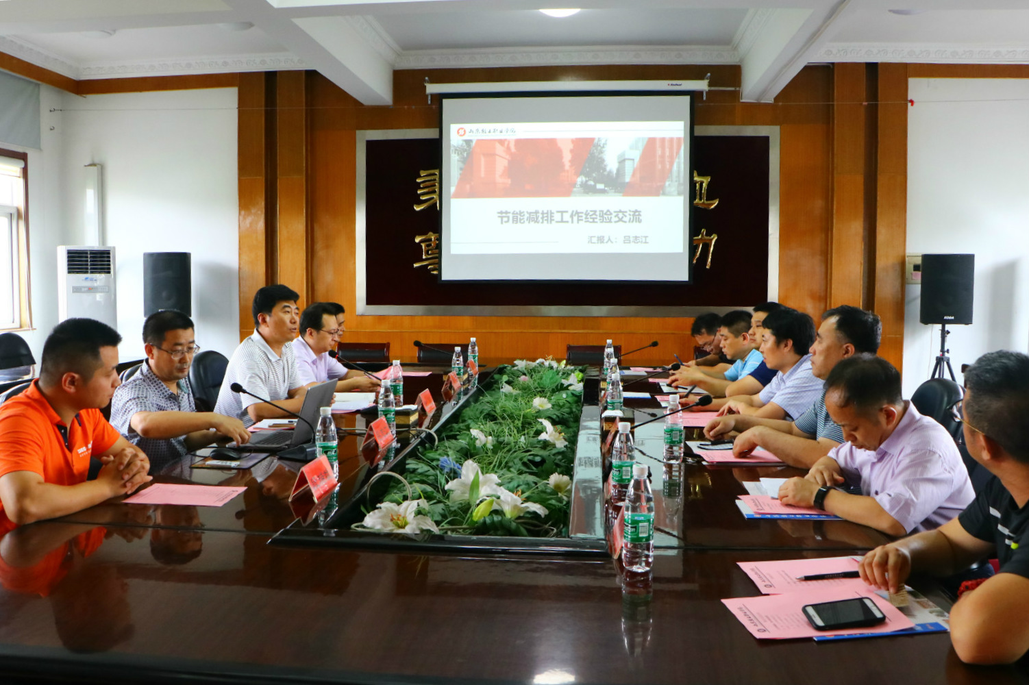 北京市教委高校节能减排调研组来我院考察交流