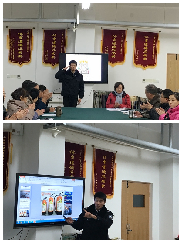  “全民关注消防，生命安全至上”——轻化工程系消防安全知识培训