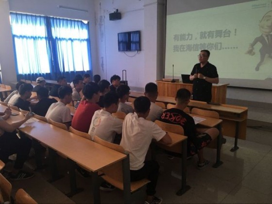 机电工程系企业文化进校园系列报道（二）