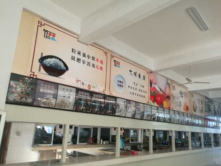 新生入学，文明先行