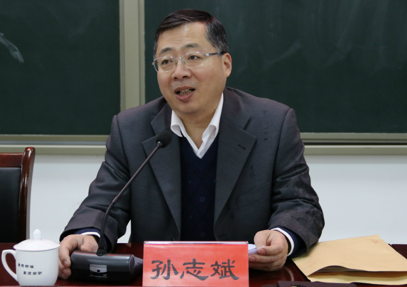 学院召开2018年作风建设暨年度工作落实动员大会