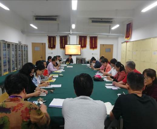 轻化工程系召开全体教师会议