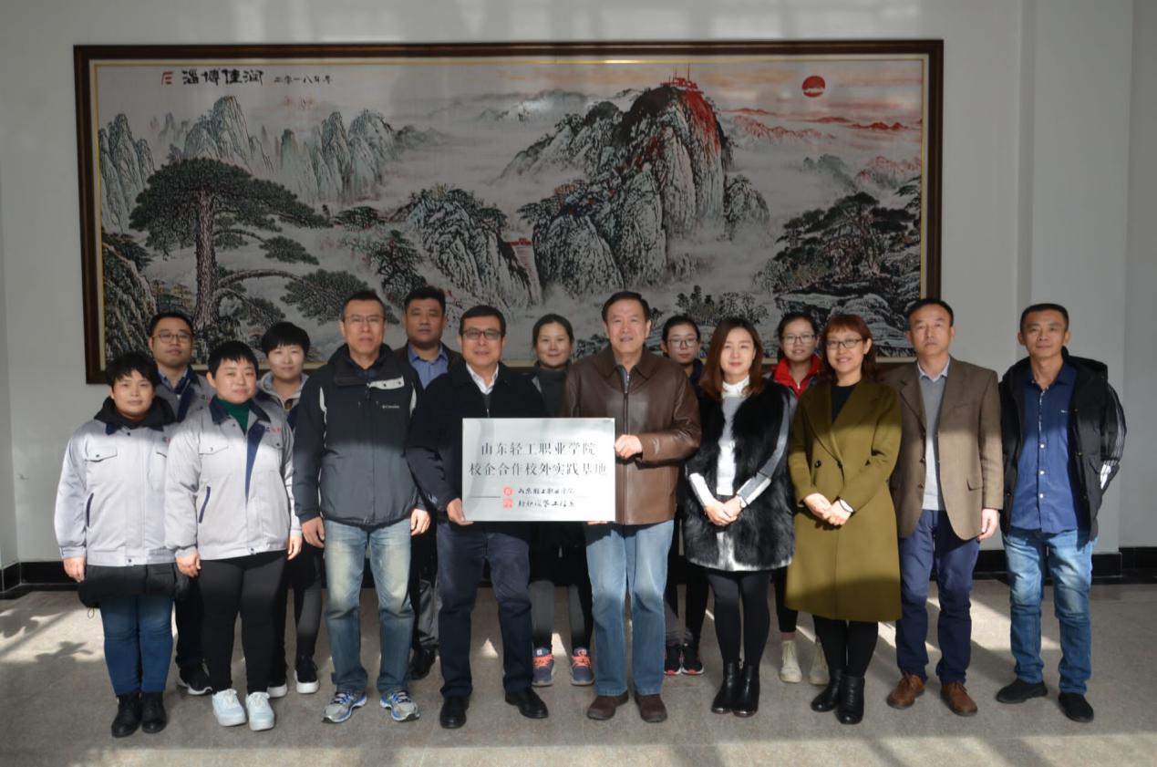 我院与淄博佳润纺织有限公司签订校企合作协议