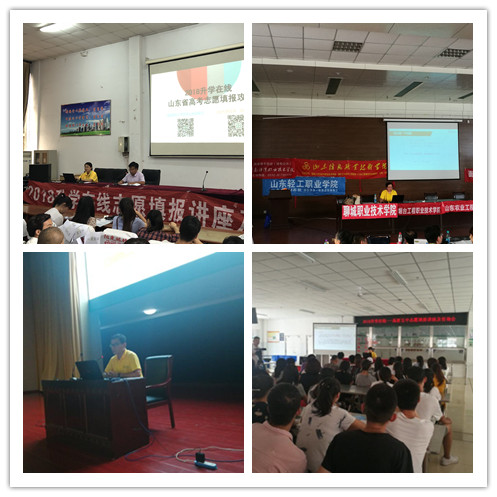 招生就业办公室深入开展进高中招生宣传活动