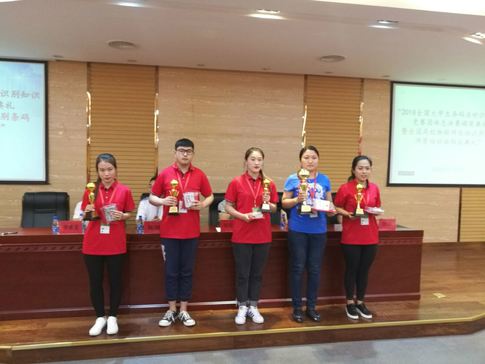 学院商务贸易系在2018全国大学生条码自动识别知识竞赛中获佳绩