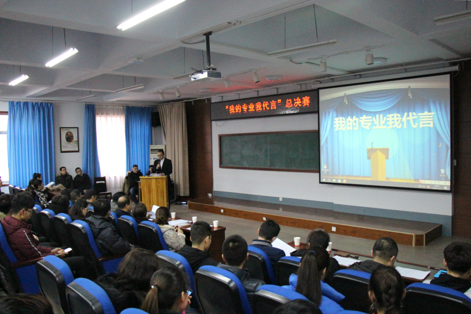 为梦想发声 为专业代言——  学院举办“我的专业我代言”活动