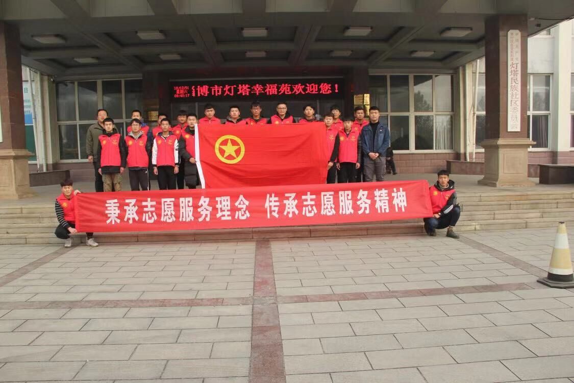 学院组织集中志愿服务活动助力创城工作