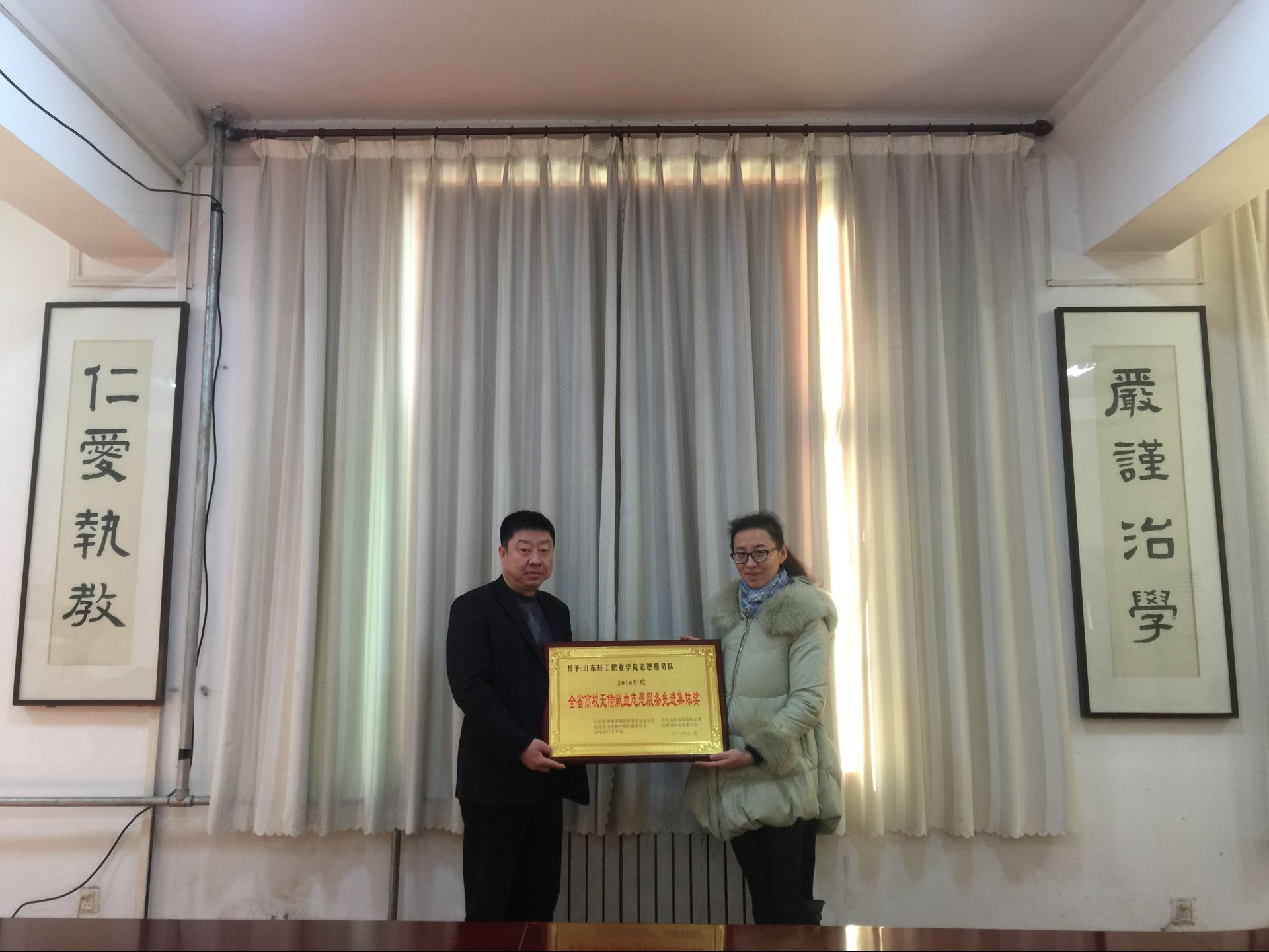 我院被评为2016年度全省无偿献血先进高校