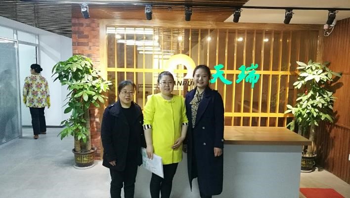 轻化工程系商检教研室进行企业调研