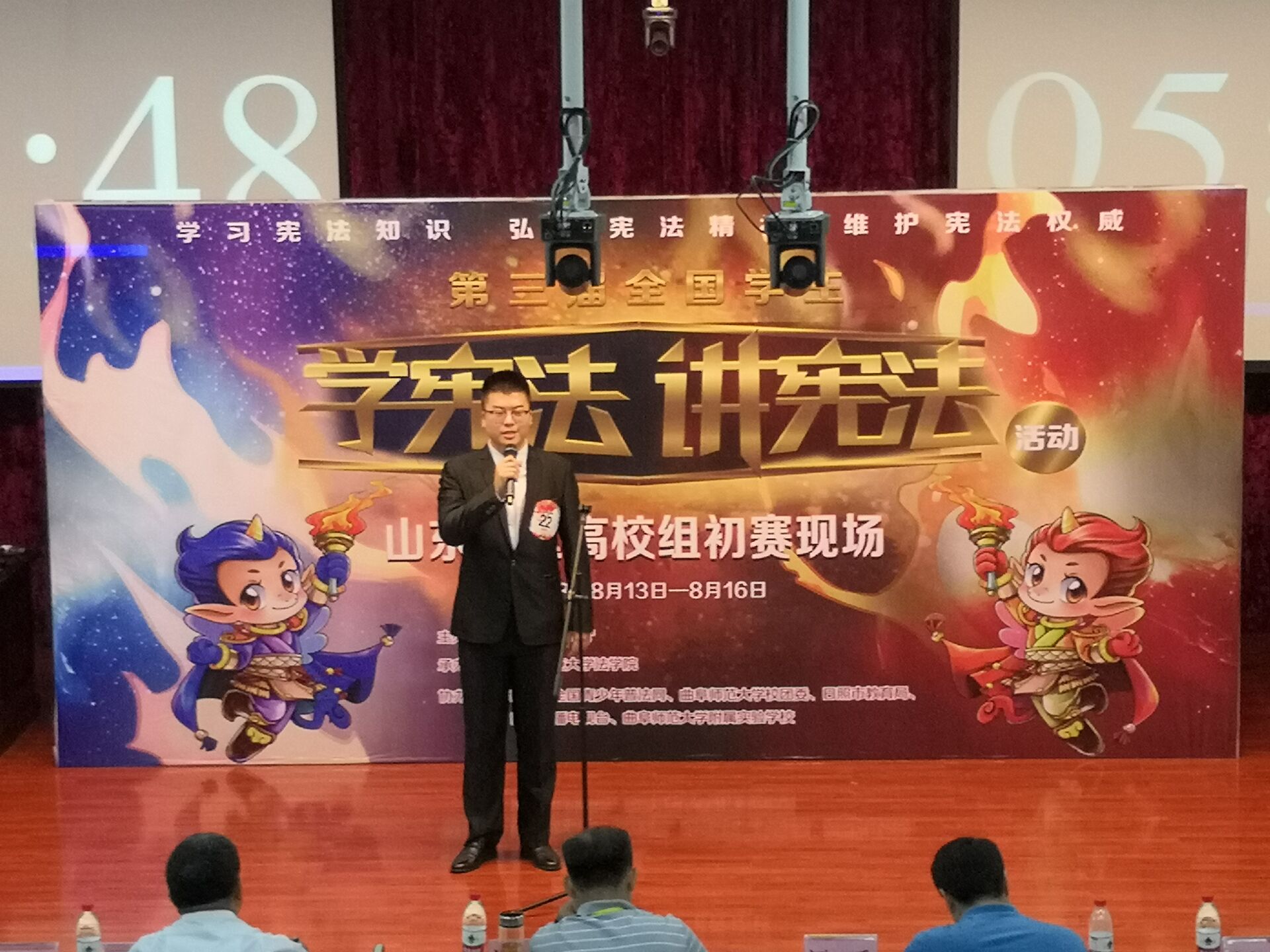 学院在省市宪法宣传有关比赛中获奖