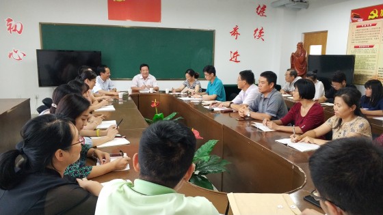 机电工程系召开第二次工作例会