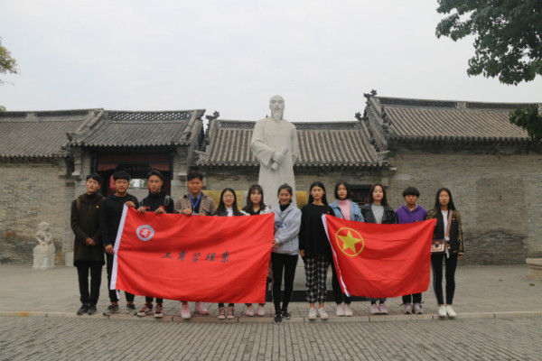 发现新时代淄博之美——工商管理系参观王士祯故居