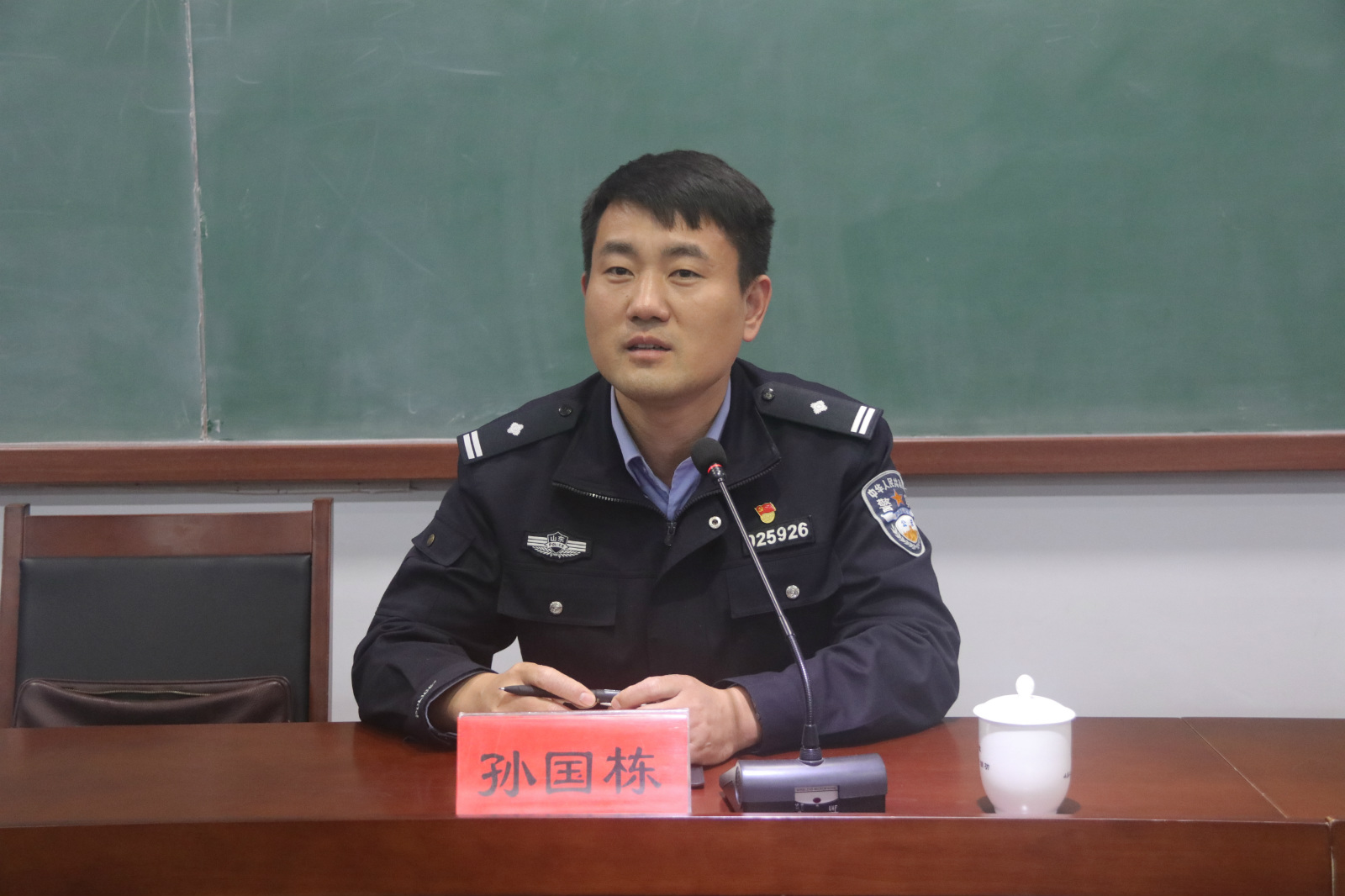 学院网络安全活动周启动