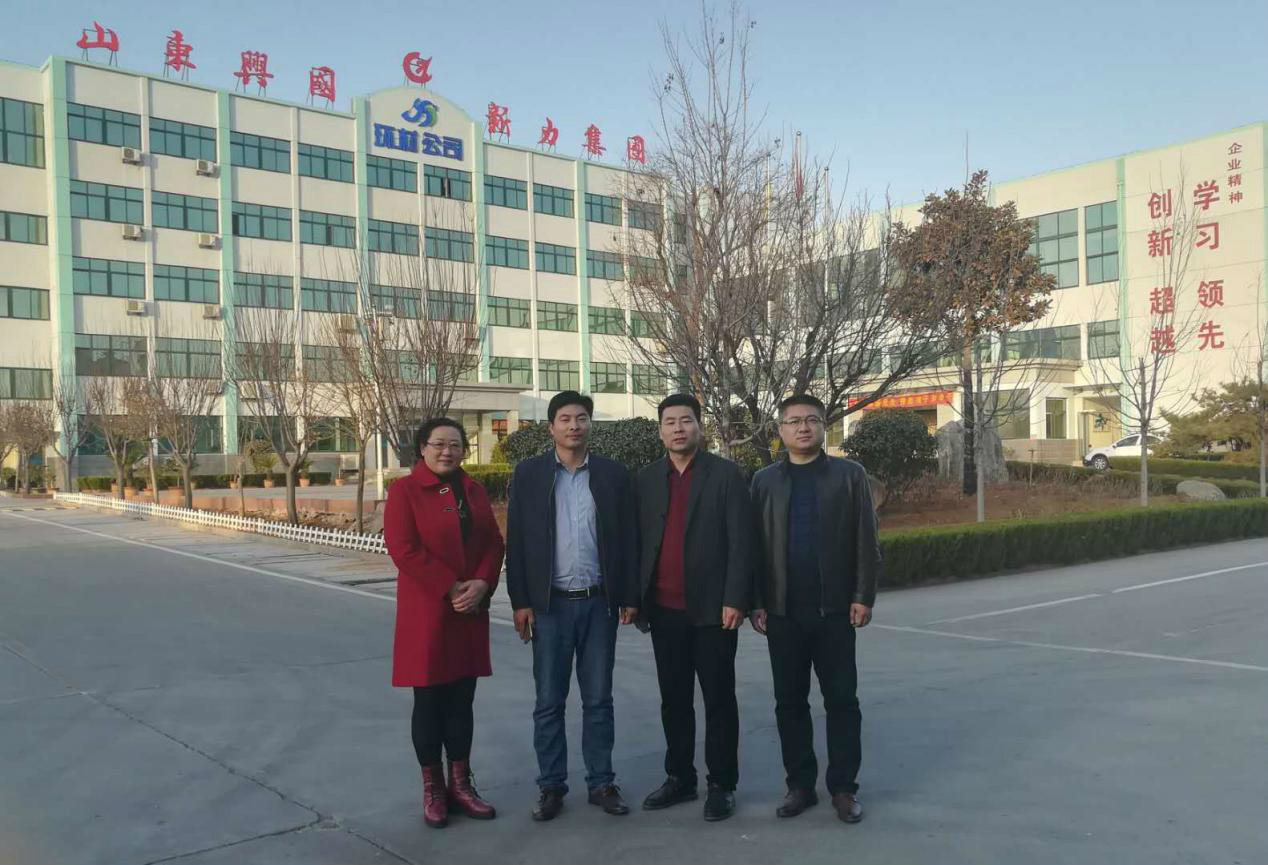 山东兴国新力控股集团有限公司企业员工成人高考函授班正式开课