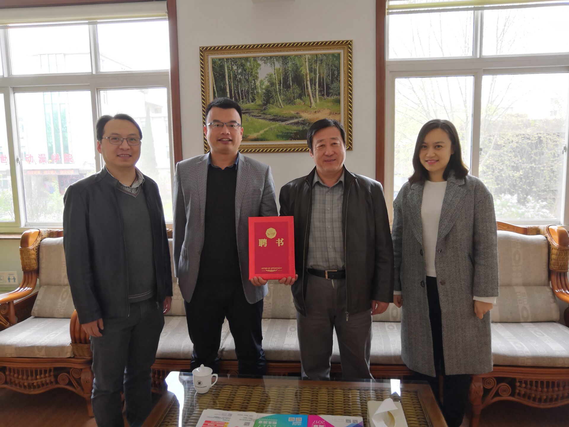 学院聘请法律顾问