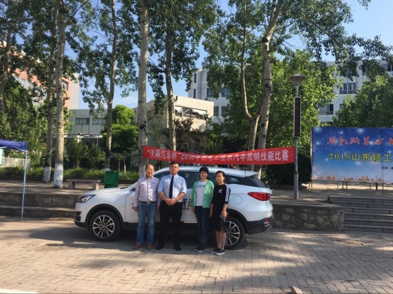 “汉腾汽车杯”机电工程系汽车营销技能比赛圆满结束
