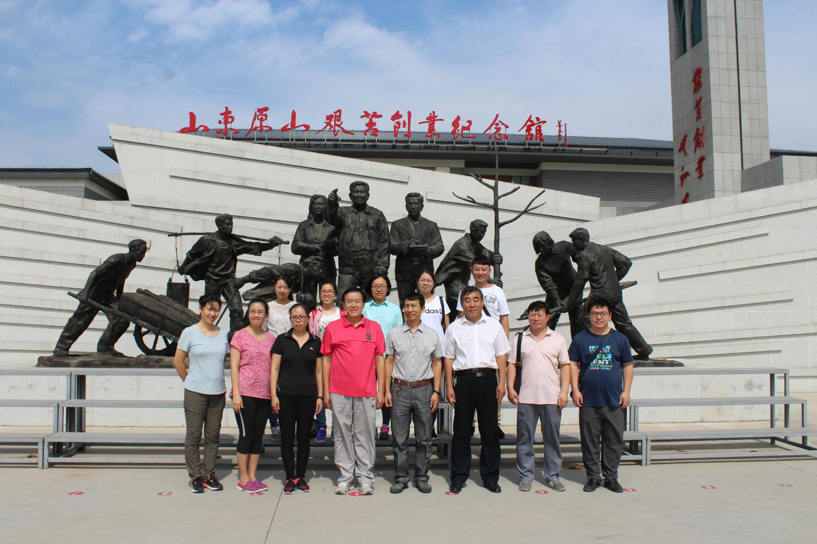 学院教学党支部、商务贸易系党支部到原山艰苦创业教育基地参观学习