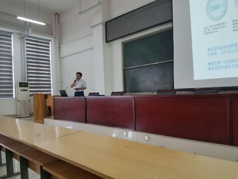 轻化工程系企业文化进校园专题讲座（一）