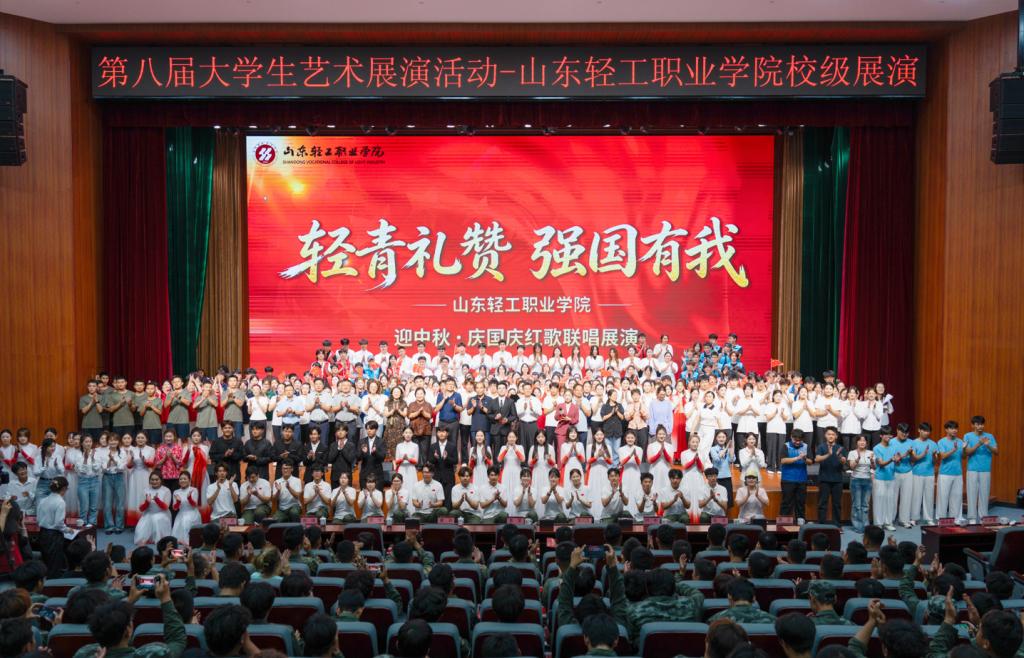 红歌联唱迎双节  轻青礼赞颂中华——学校举办“轻青礼赞 强国有我...