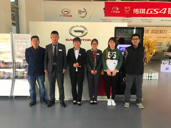 机电工程系赴淄博轿辰新宁汽车销售有限公司看望实习学生