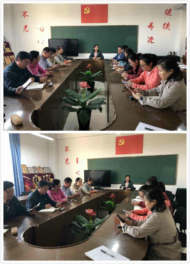 机电工程系组织教师发展直播讲堂沙龙活动（二）