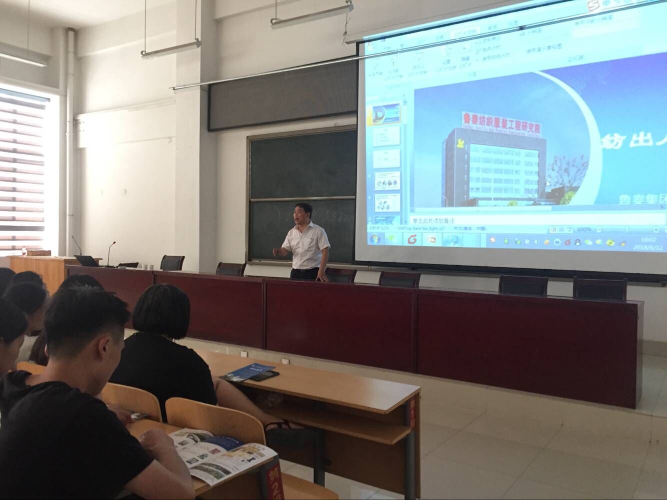 纺织服装工程系企业文化进校园系列报道（六）——鲁泰纺织股份有限公司企业文化宣传