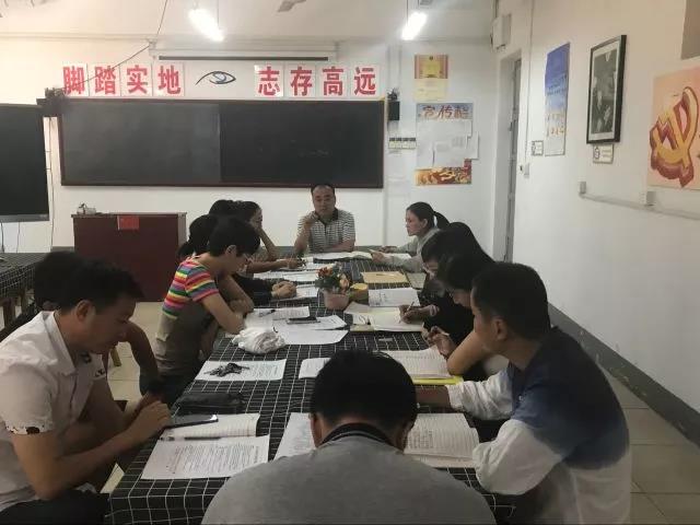 艺术设计系开展政治理论学习