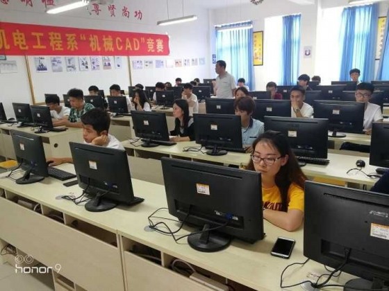 机电工程系联合山东理工大学机械学院成功举办“优博杯”机械CAD技能竞赛