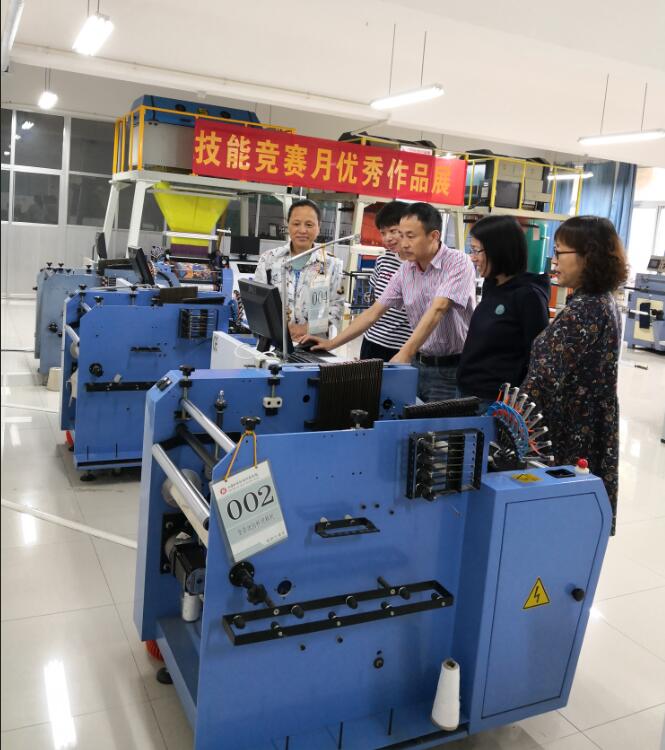 纺织服装工业设计中心系列教师培训报道（三） ——织物打样培训