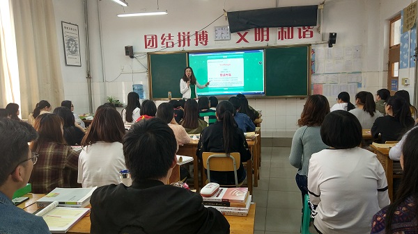 工商管理系组织“混合式教学模式下的课堂教学”现场观摩活动