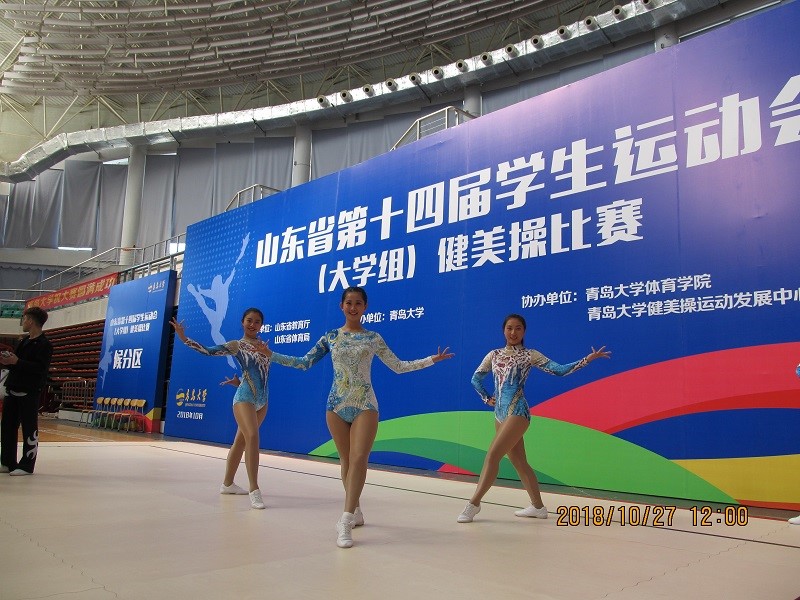 体教结合结硕果    省运会上勇夺冠