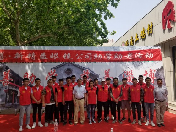 机电工程系41期入党积极分子参加“助学助老”公益活动