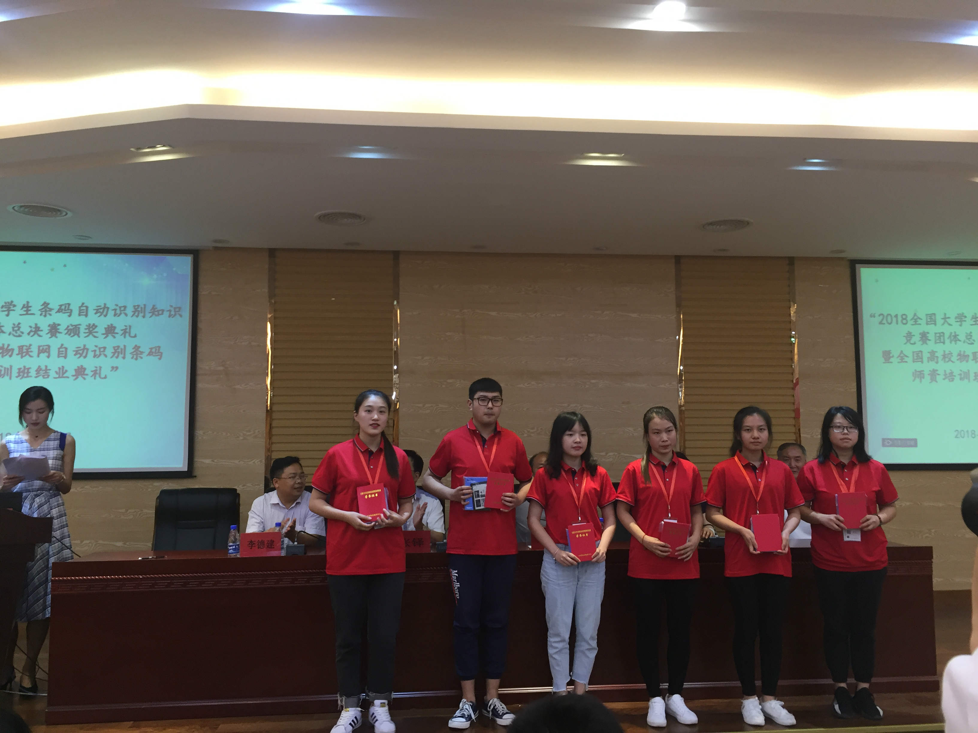 学院商务贸易系在2018全国大学生条码自动识别知识竞赛中获佳绩