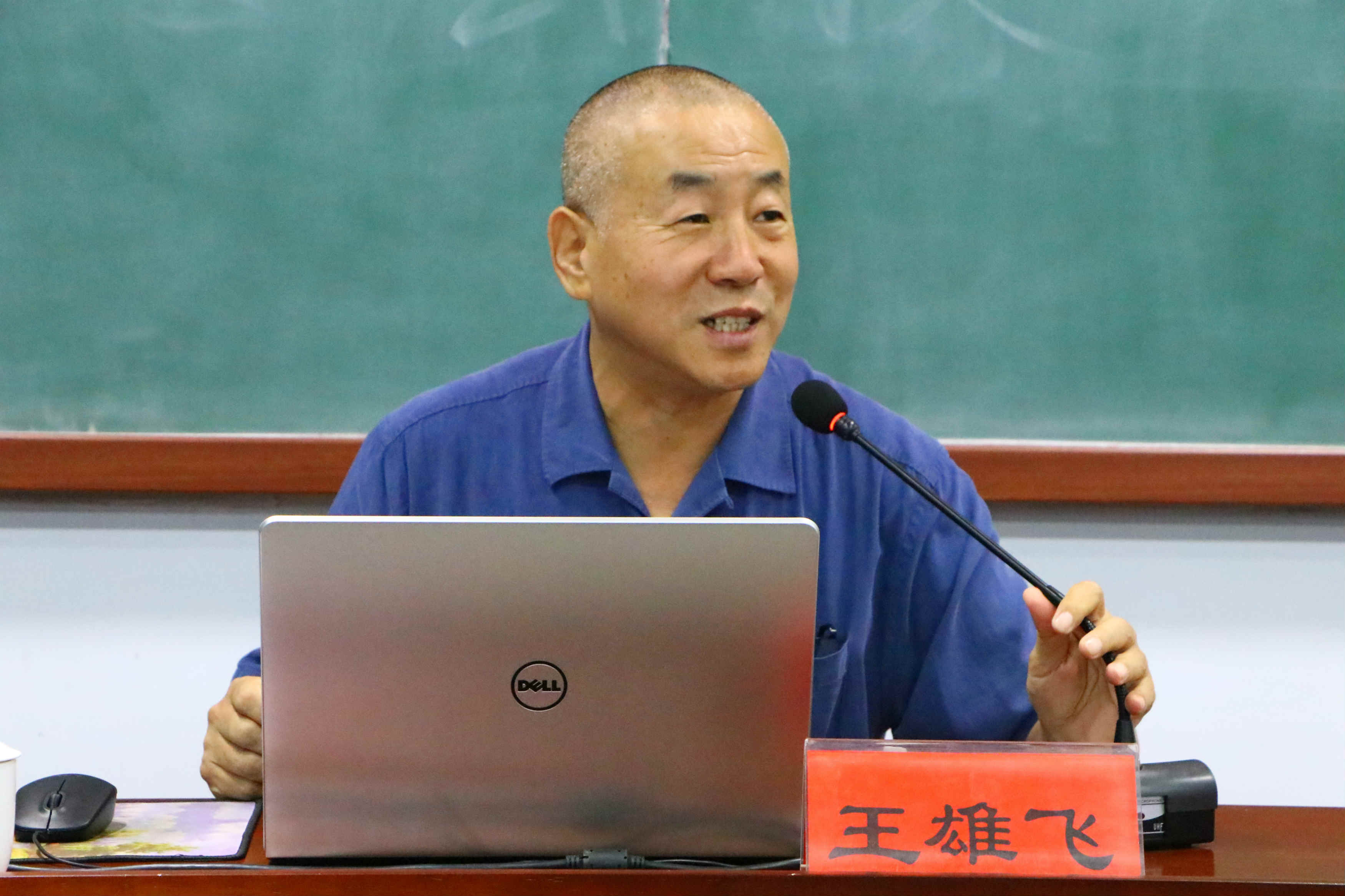 学院邀请岩彩画大师王雄飞开启“工匠精神大讲堂”