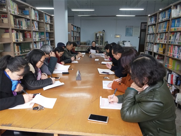 图书馆召开新学期全体馆员会议