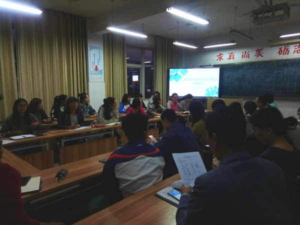 工商管理系召开消防安全专项整治专题会议