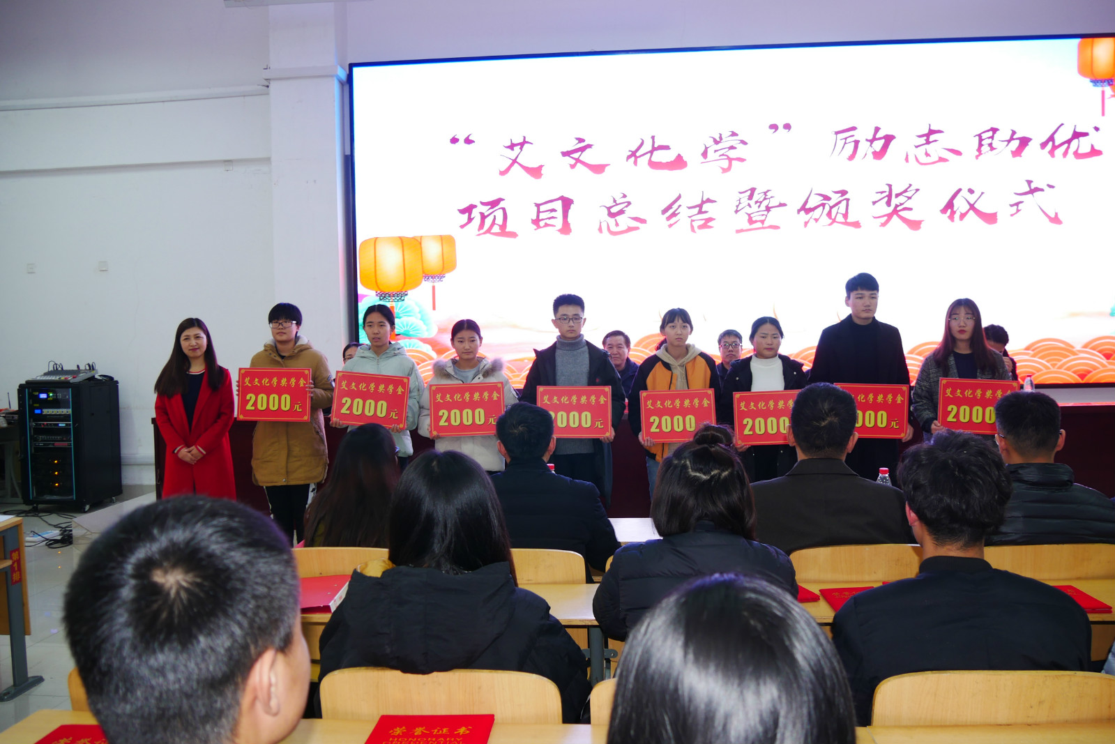 山东省教育厅讯:山东轻工职院第四届励志助优系列活动落幕